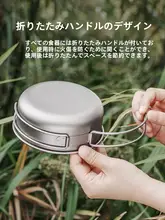 チタンボウル アウトドアポータブル 食器セット キャンプフライパン フライパン 平底鍋 チタン 鍋 フライパン