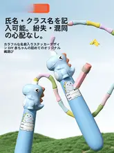 子供用ソフトバンブー縄跳び【初心者向け・絡まない設計】