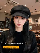 秋冬用ベレー帽【エレガント・ブラック・英倫風・大きめサイズ】