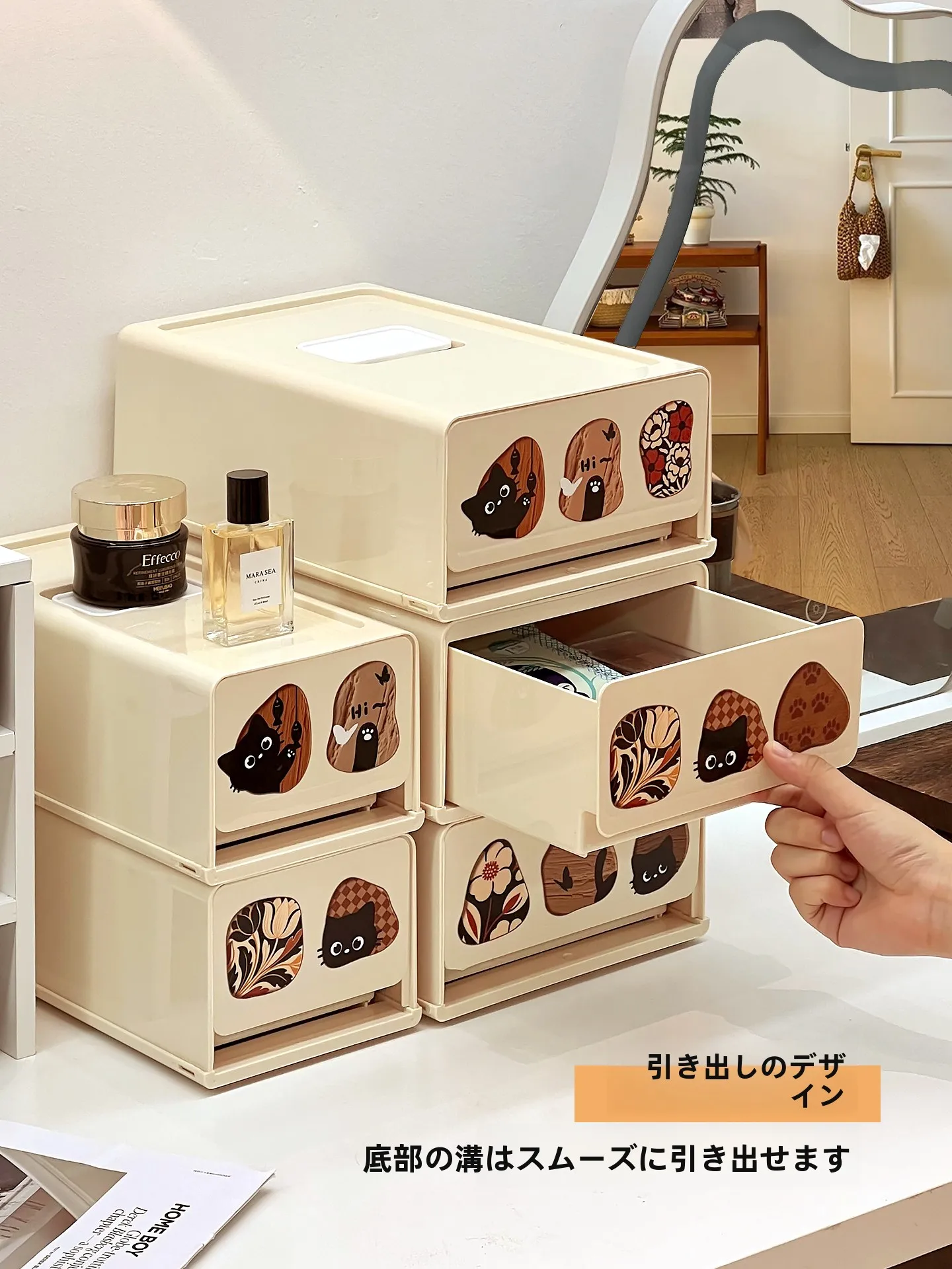 スキンケア収納ボックスを選ぶときに迷うのは、本当に「見た目」だけ？