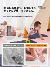 厚手泡沫製の赤ちゃん用プレイマット【家庭用・接続可能・子供用】（セットアップ対応）