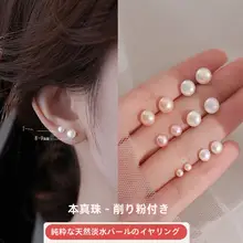 天然真珠の純銀ピアス【エレガントなデザイン・百搭】
