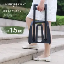 折りたたみ可能な携帯用ショッピングカート【家庭用・小型・買い物用】