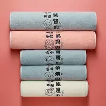 極上の柔らかさ コットン洗面器【子供用・家族向け・吸水性】