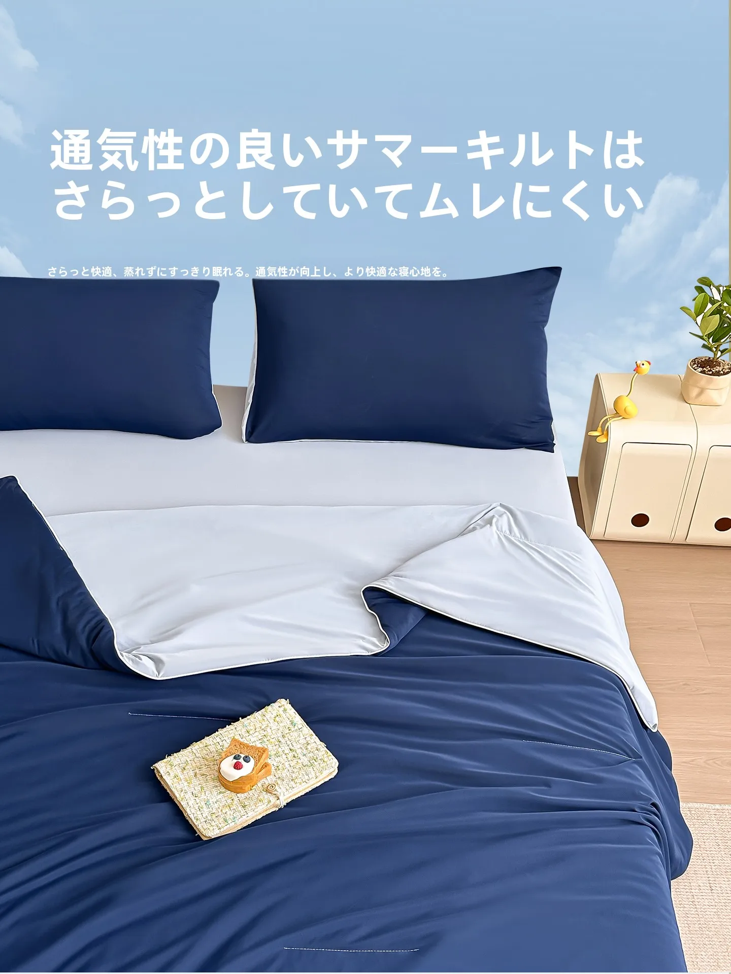 体を冷やす方法が道具なしでできるなら、これひとつで解決できる？