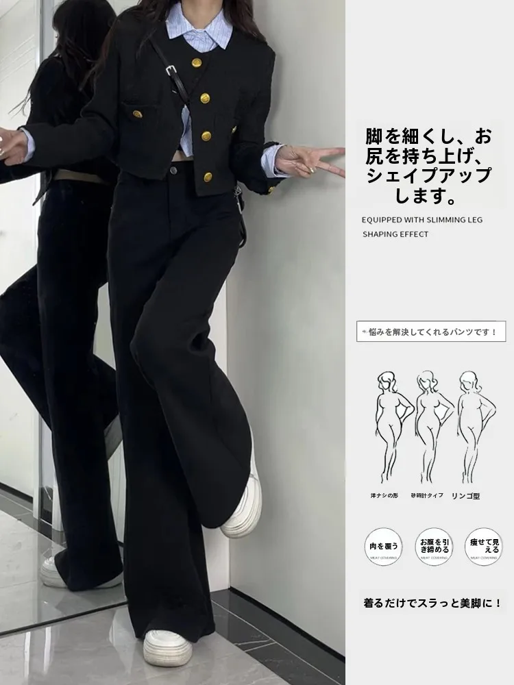 ブラックデニム コーデ 失敗しない3つのポイント｜ハイウエスト微喇の秘密