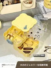 可愛らしいぞう型ジュエリーボックス【防塵・耳飾り・ネックレス・指輪収納用】