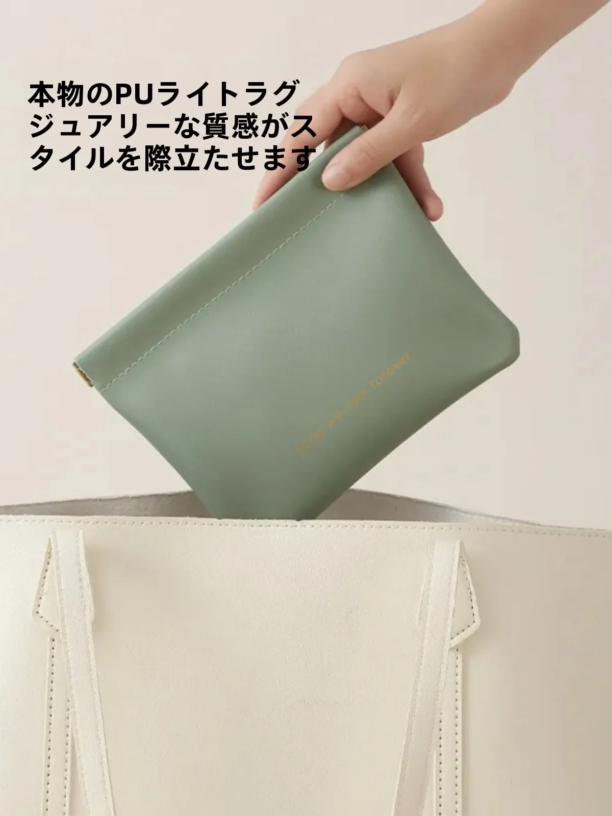 携帯用データケーブル収納ポーチ：厚手PU素材で実用性と防水性を両立