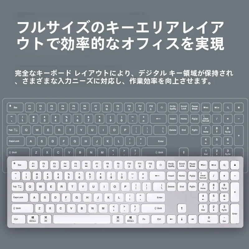 在宅ワークのデスクに欠かせないキーボードは、どう選ぶ？