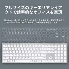 愛国者 K150 ワイヤレスキーボード【2.4G接続・フルサイズ・スカシ脚デザイン・家庭・オフィス用】