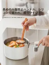 無塗装316不銹鋼製陶器小さなミルクポット【ベビーフード調理・煮込み・温め用】