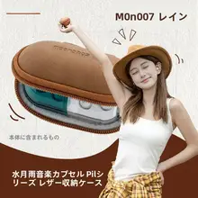 イヤホン収納ケース レザー 耐衝撃 耐摩耗 保護カバー