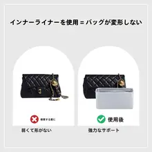 小香包用 シルクサテン内袋【聖杯ブルー】