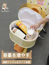 防水防塵の電動自転車用バスケット内袋【愛瑪元宇宙Play対応・かわいいクマデザイン】
