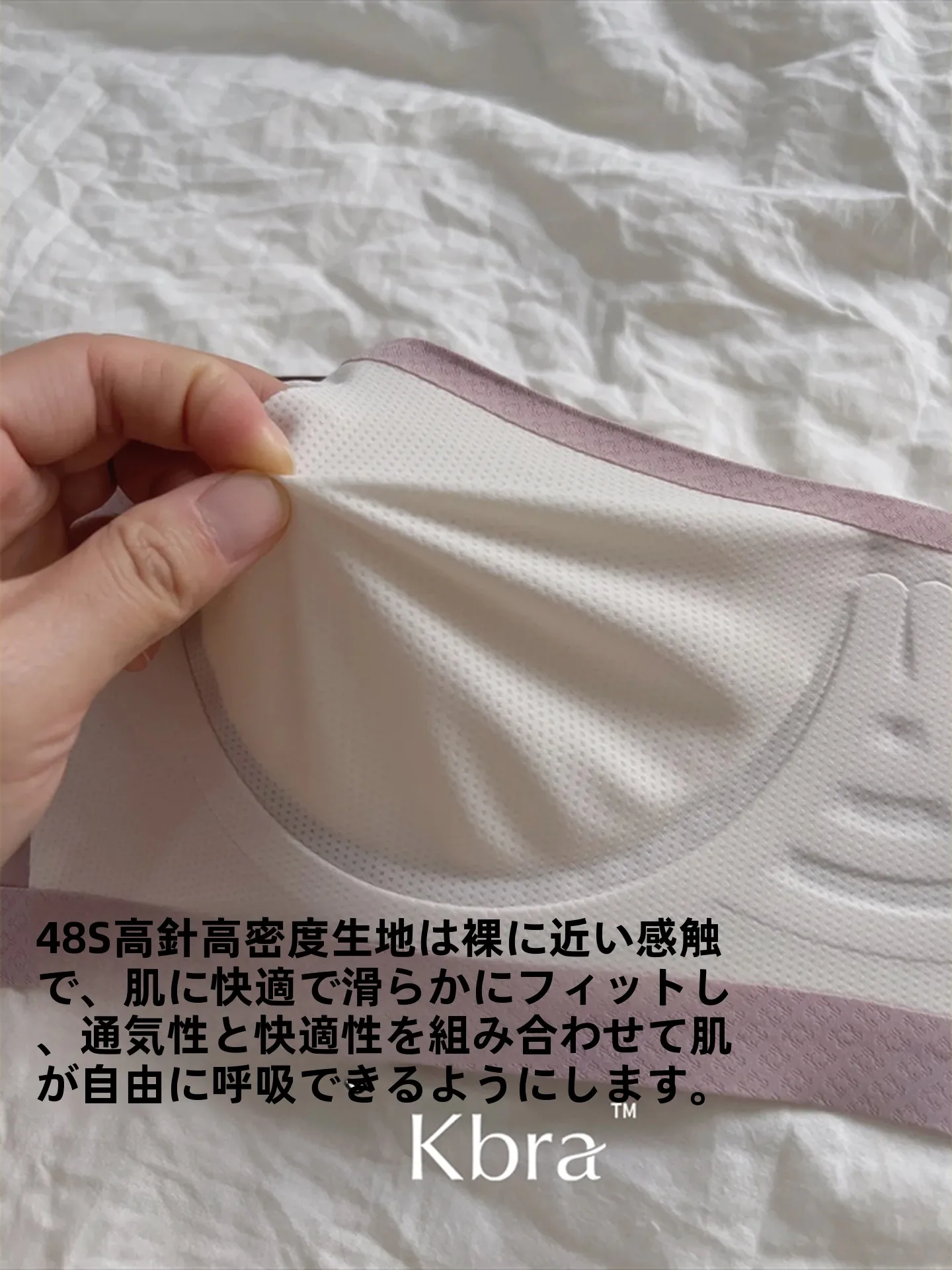 ノンブラジャー【シームレス・ワイヤレス】で垂れた胸を上げる：極上の柔らかさと速干機能の実証