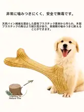 犬用おもちゃ 歯磨き棒 ホイッスルリング 耐噛みボール 大小型犬用