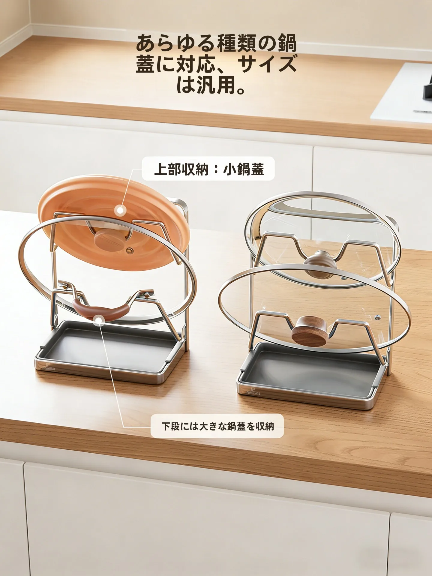 壁掛け鍋ふたラック：キッチン収納に最適なL型金属ラックの使い方と実際の効果
