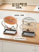 壁掛け鍋ふたラック【穴あけ不要・キッチン収納】