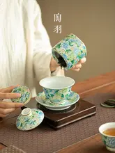 茶缶 陶器 牡丹柄 密閉 防湿 茶葉保存 家庭用 茶道具