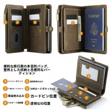 高級レザー製パスポートケース【カードポケット付き・防盗機能】