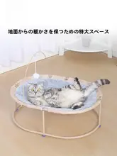 冬用猫用ハンモック【保温性・プリンセスデザイン・オールシーズン対応】（セットアップ対応）