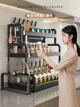 多機能キッチン収納ラック【調味料スタンド・カウンター用】
