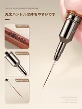 ネイル ラインブラシ セット 和風 フラワー デザイン ライン アート ネイル用UVペン