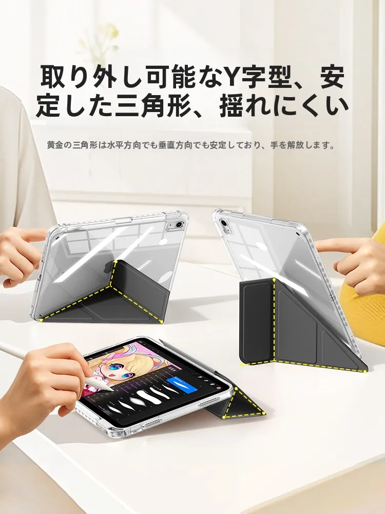 iPad三脚ホルダー100均で失敗しない選び方とは？