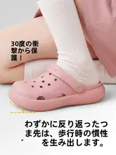 夏のビーチに最適！極上の柔らかさの女性用穴あきサンダル【滑り止め・外出用】