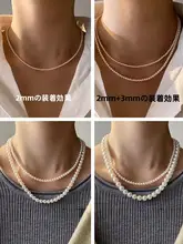 極細パールネックレス【女性用・重ね付け対応・秋冬用・セーター合わせ】