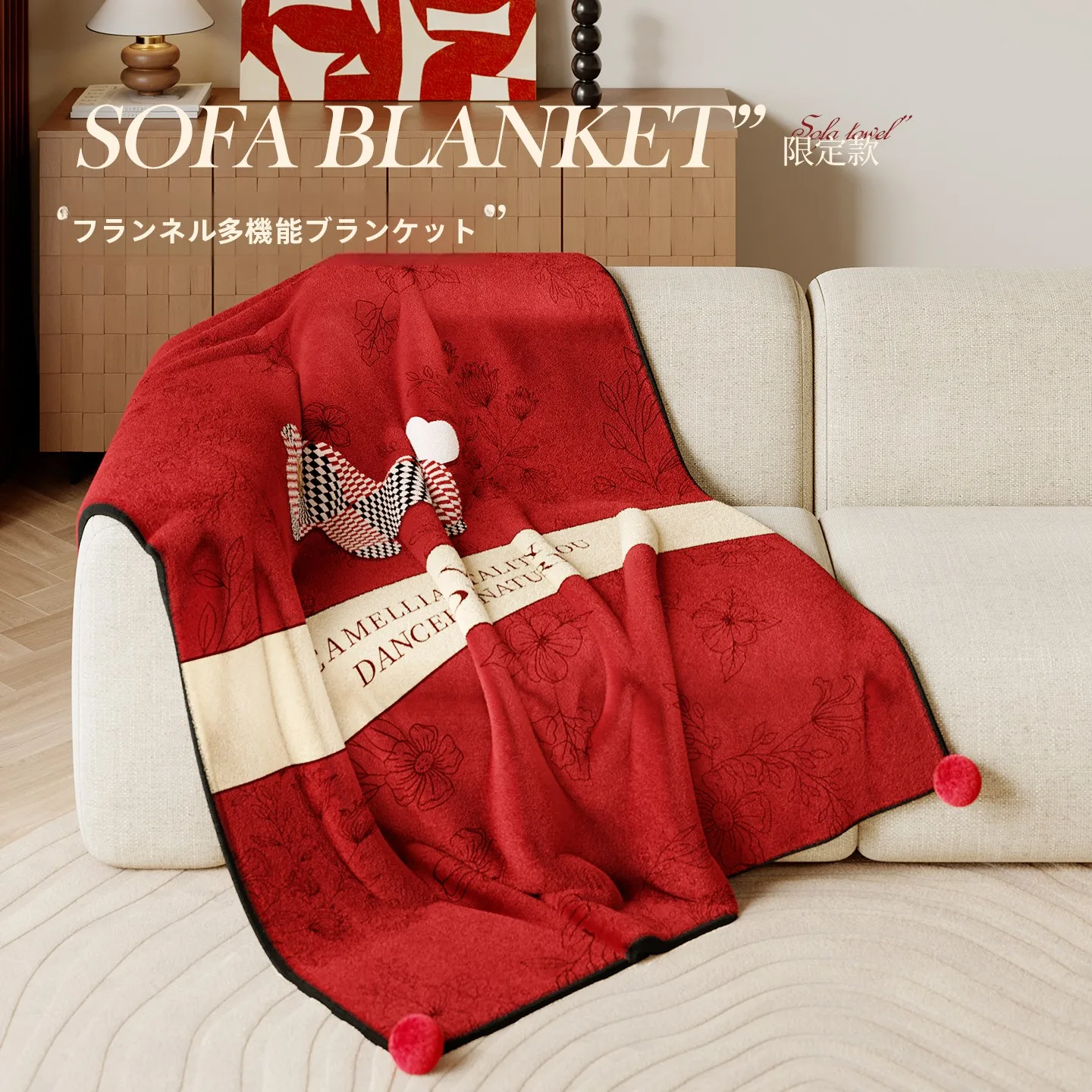 throw blanket に使えるシーンは？5選で暮らしの質を高める実践ノウハウ
