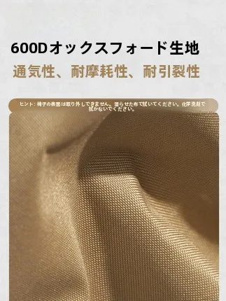 キャンプ道具を節約調達｜実際に使ってみた結果　折りたたみチェアの本質的な価値