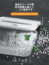 食品級 冷凍用餃子保存容器【冷凍・整理用】