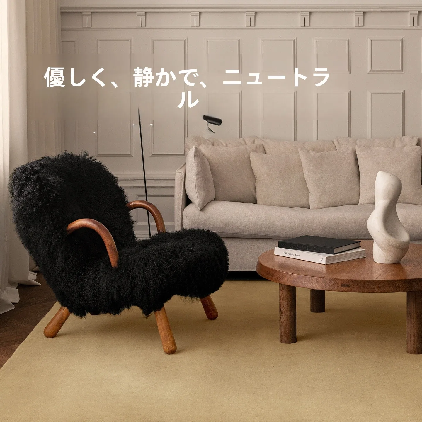韓国インテリアを再現｜カフェ風部屋の作り方　完全ガイド　キューバサンドカーペットの選び方
