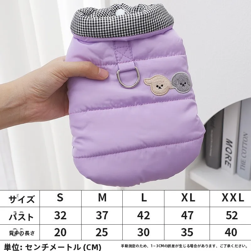 冬用犬用コットンベスト：柔らかさと暖かさを両立した西施犬向けハーネス