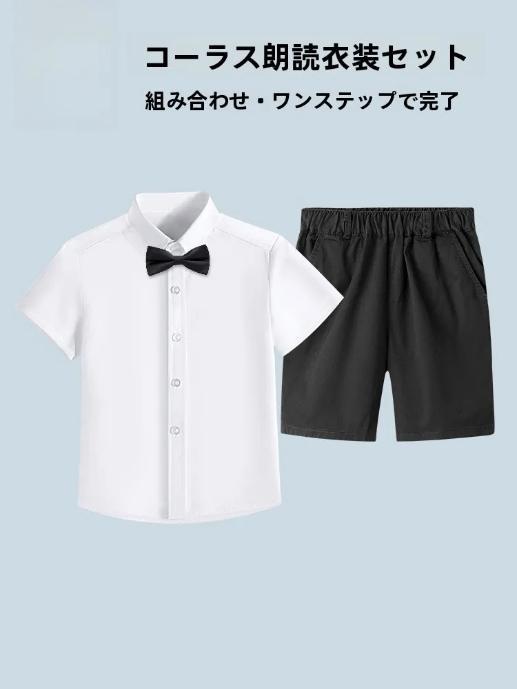 黒パンツと白シャツを組み合わせるとき、どう選ぶ？