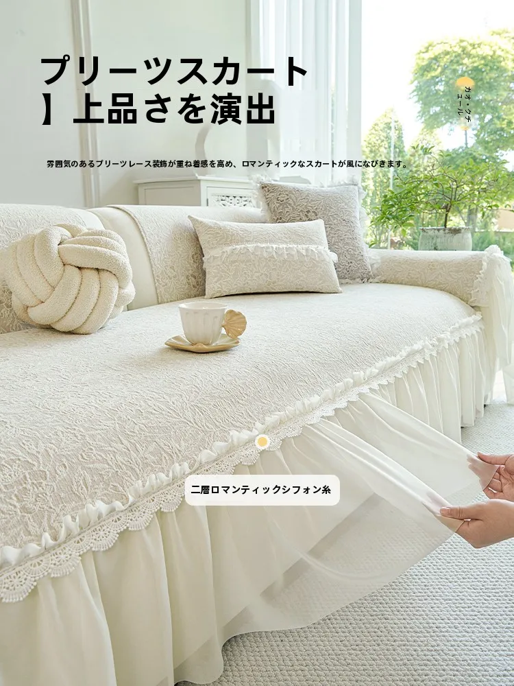 大きめ クッション カバー は本当に必要なのか？四季対応のフリル付き雪尼尔マットが解決するリアルな悩み