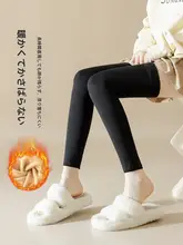 加絨ひざ上靴下【秋冬用・防滑・肌色】