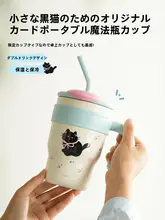 保冷カップ 女性 大容量 316 ステンレス
