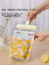 食品クリップ お菓子 キッチン 湿気防止 家庭用