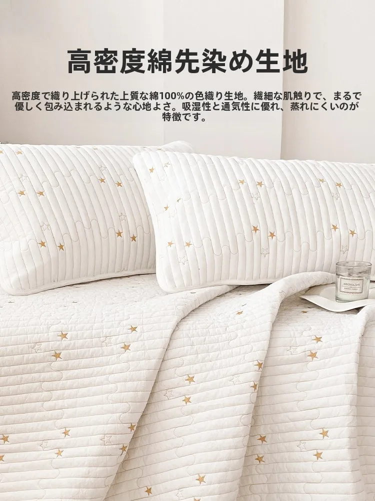 こたつ 80×80 に合う布団カバーは？高級ホテル風のキルティングデザインが今、注目されている