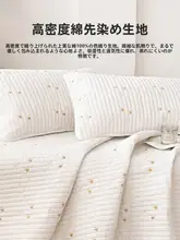 高級ホテル風 キルティング布団カバー3点セット【こたつ用・防滑・オールシーズン対応・綿100%】