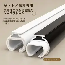 アルミ合金製カーテンレール【サイド取り付け・天井取り付け・静音デ ザイン・ダブルレール】（セットアップ対応）