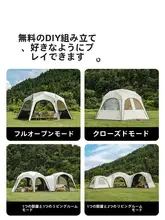 六角形の自動展開ドームテント【屋外用・日除け・キャンプ用】