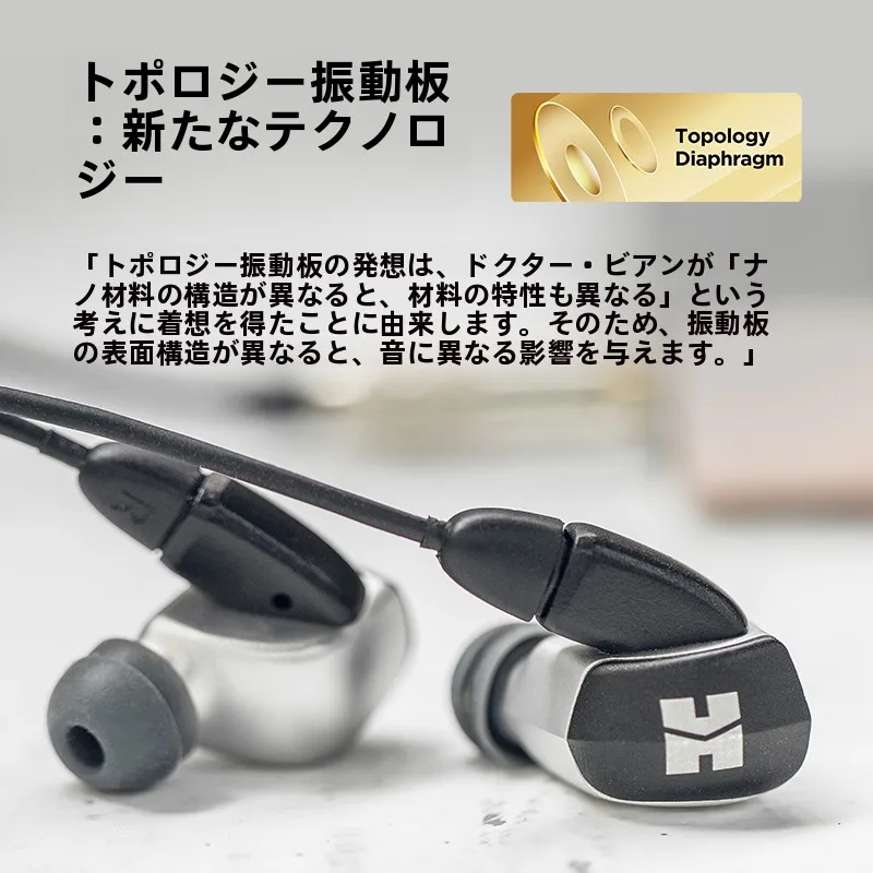 HIFIMAN RE2000 Pro シルバー：長時間テレワーク向け高忠実度有線インイヤーヘッドフォンの実用性解析