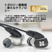 HIFIMAN RE2000 Pro シルバー 有線インイヤーヘッドフォン【高忠実度・ダイナミックドライバー】