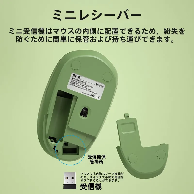 静音ワイヤレスマウスMW30：オフィス向け人体工学設計と2.4GHz接続の実用性解析