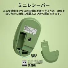 静音ワイヤレスマウス【ノートパソコン・デスクトップ用・オフィス向け・女性に最適】