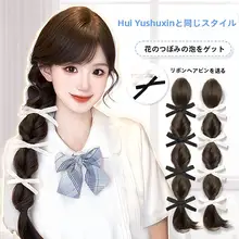 仮想ウィッグのランタンフラワーブレイド【自然なポニーテール・リボン付き】