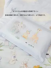 子供用枕カバー【抗菌・純綿・幼稚園用・カートゥーンデザイン】